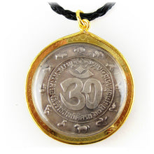 Ganesh Hindu Elephant God in Lotus Position with Vahana Om Meditation Amulet