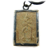 Two Buddha In Lotus Phra Somdej Unalome Thai Protection Amulet, Clay and Stone