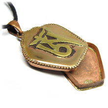 Tibetan Om Gao Prayer Box Brass Amulet, Copper and Brass