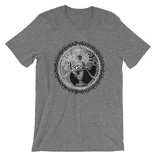Sacred Geometry Yin Yang Ibodhi Ganesha Mandala Short-Sleeve Unisex T-Shirt