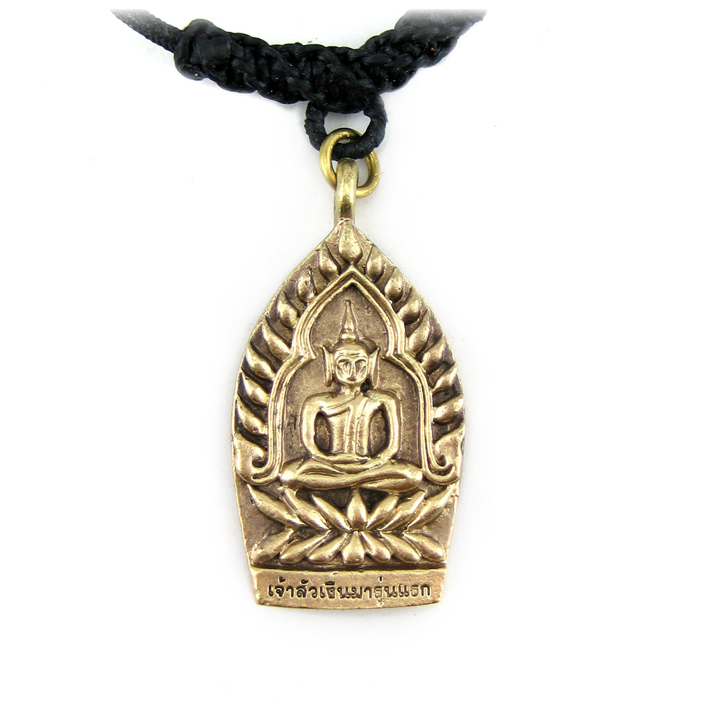 Rare Buddhist Naga Snake Amulet From Wat Phra That Phatanom, Brass