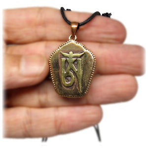 Tibetan Om Gao Prayer Box Brass Amulet, Copper and Brass